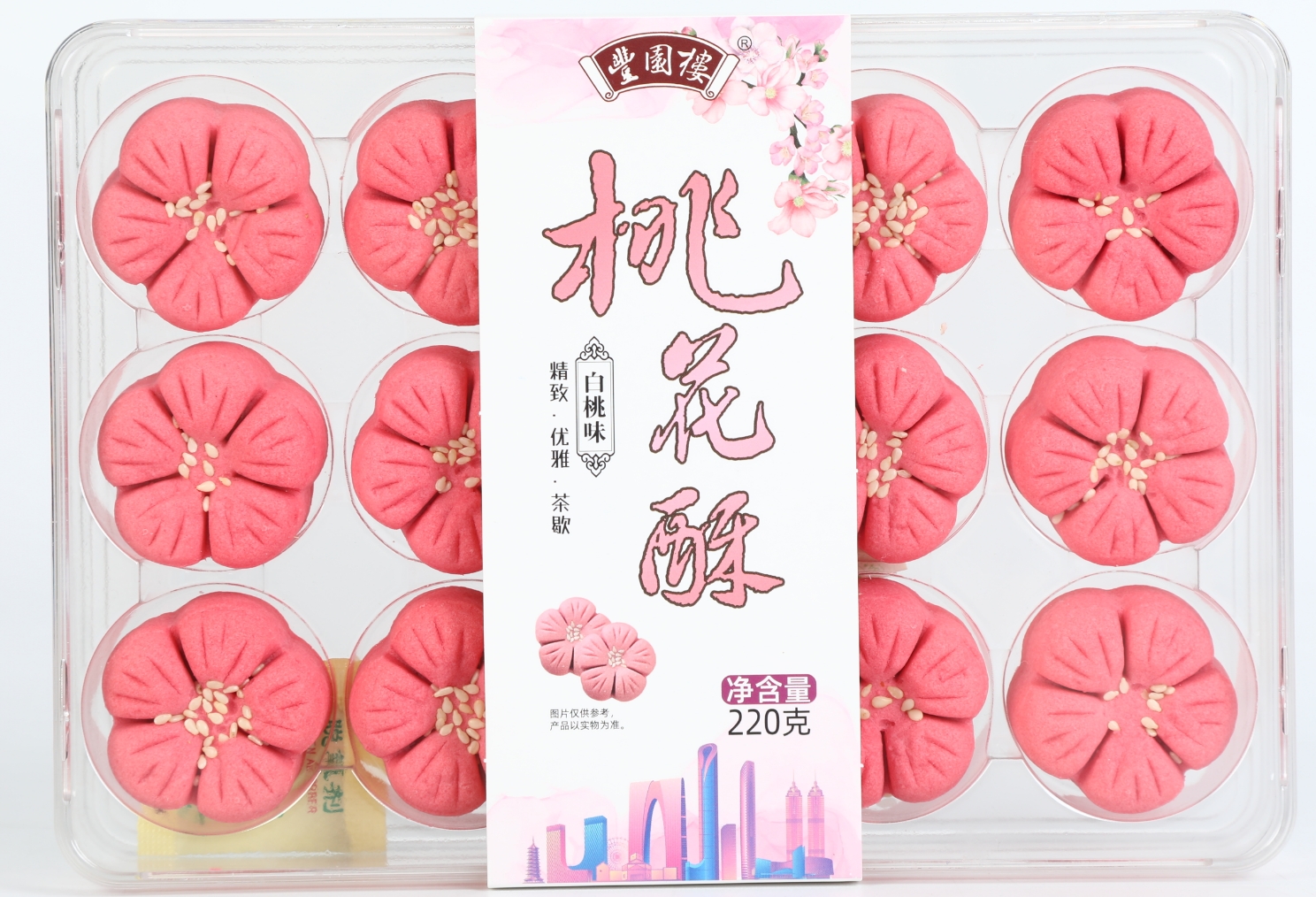 月饼厂家