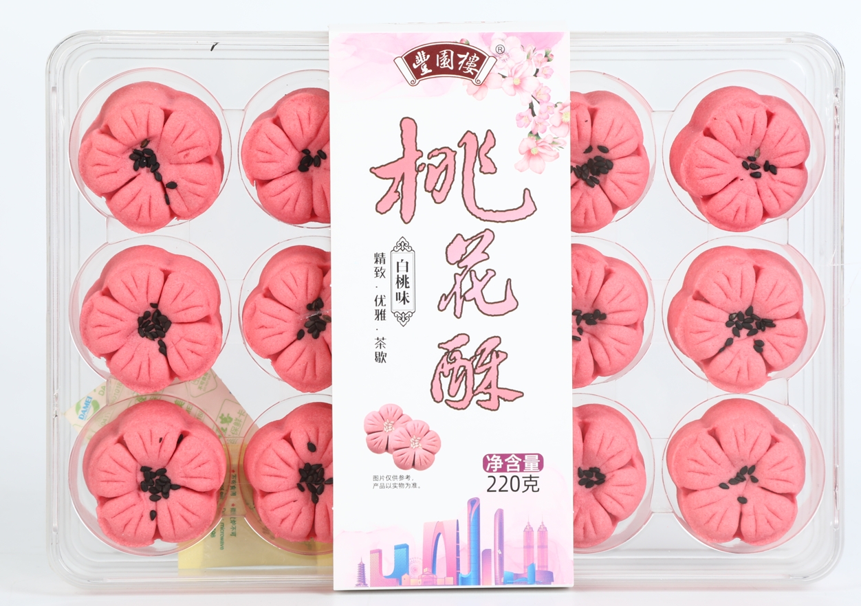 月饼厂家