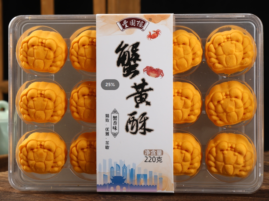 月饼厂家