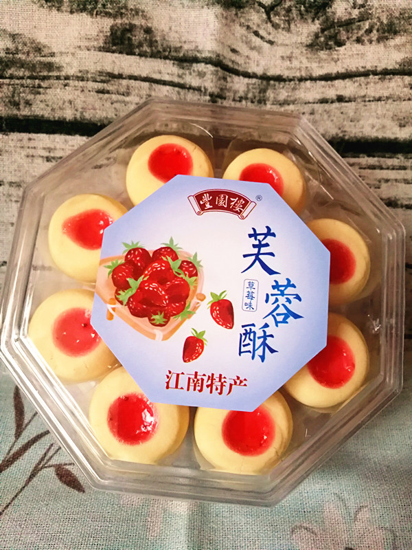 济源草莓酥
