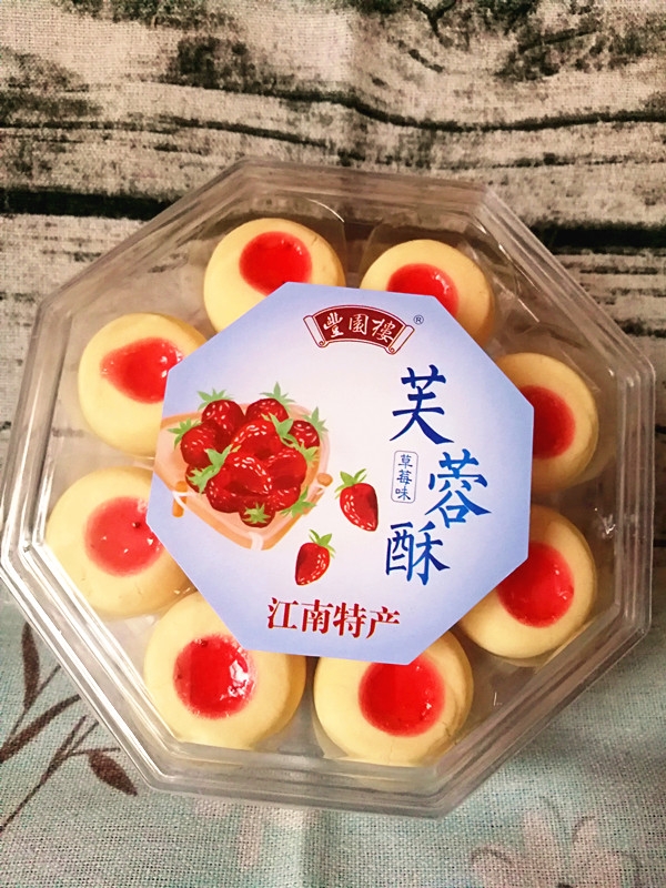 保定草莓酥